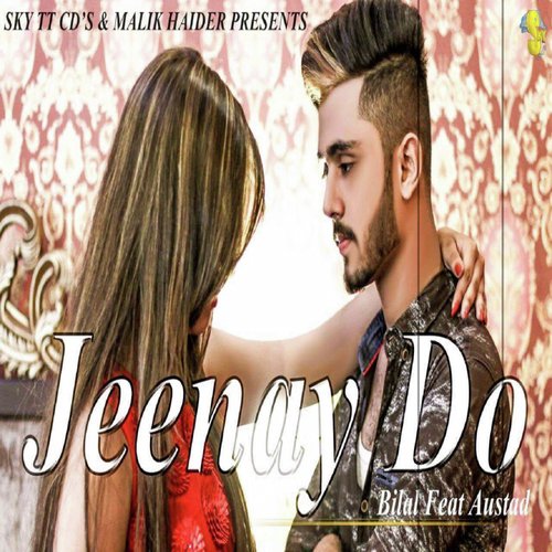 Bilal Sarfraz Songs MP3 Download
